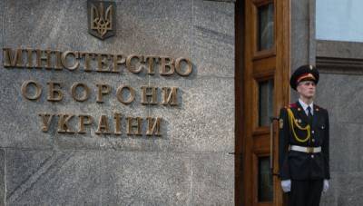 Киев обвинил министров обороны времен Януковича в "сдаче" Крыма