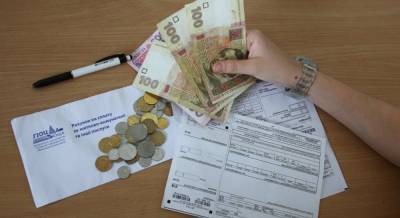 Украинцы задолжали за коммуналку более 63 миллиардов гривен