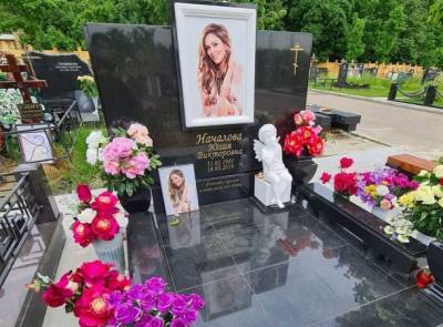 Анна Исаева попала в скандал, оказавшись на могиле Юлии Началовой