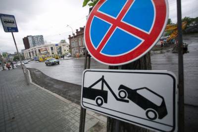 В Екатеринбурге запретят парковку еще на четырех улицах