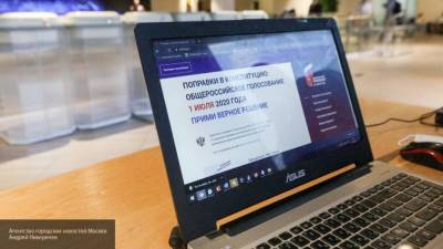 Работу сайта для онлайн-голосования по поправкам к Конституции РФ восстановили