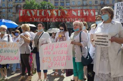 Больных детей и пожилых людей оставляют на произвол судьбы: В Киеве снова протестуют медики