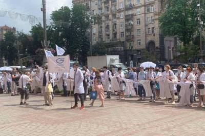 Киевские медики вышли на протесты к зданию КГГА
