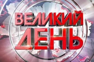 Свежие рейтинги: NEWSONE возглавил топ информационно-новостных телеканалов Украины