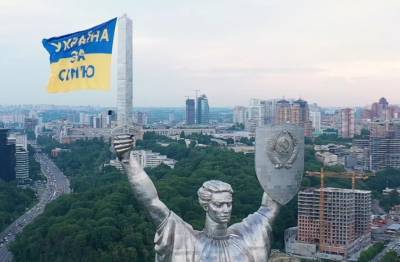 "Украина за семью". Противники ЛГБТ подняли на Родину-мать национальный флаг