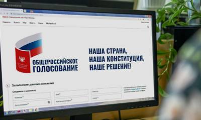 В Новой Москве на электронное голосование по поправкам зарегистрировалось аномальное число избирателей