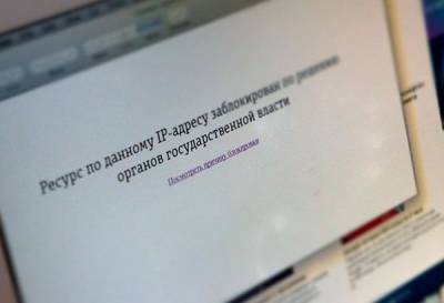 В России запретили Crunchbase, знаменитый сайт о стартапах и венчурных инвестициях