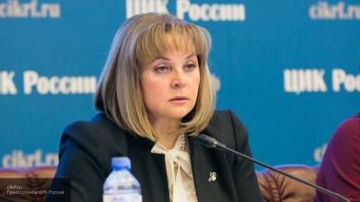 Памфилова назвала провокацией сообщения о двойном голосовании по поправкам в Конституцию