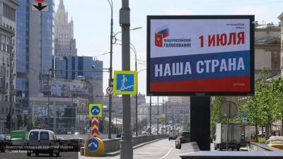 Общественный штаб в Москве опроверг фейки о нарушениях до начала голосования