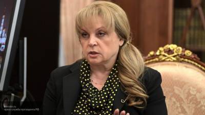 Памфилова назвала провокацией сообщения о том, что журналист "Дождя" проголосовал дважды