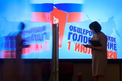 По всей России началось голосование по поправкам к Конституции