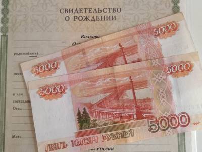 Новые «путинские» выплаты придут не всем