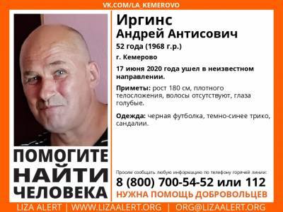 В Кузбассе просят помочь в поисках пропавшего больше недели назад мужчины