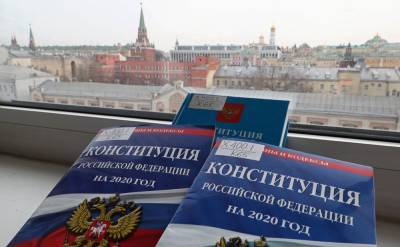 Голосование по Конституции РФ не обошлось без внешнего вмешательства