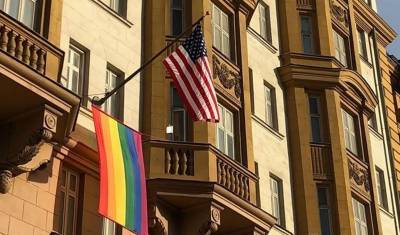 Фото дня: посольство США в Москве отметило годовщину флага ЛГБТ