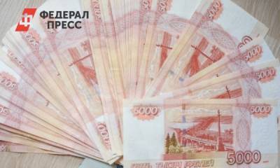 Благодаря бабушке жительница Ямала выиграла в лотерею 1,4 млн рублей