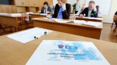 Воронежские учителя получат доплаты за работу на ЕГЭ