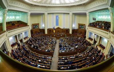 В Киеве решили, что могут помешать голосованию по Конституции РФ