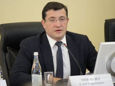 Губернатор Нижегородской области проголосовал по поправкам в Конституцию дистанционно