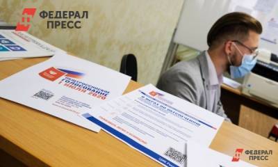 В Севастополе открылось 180 участков для голосования по поправкам