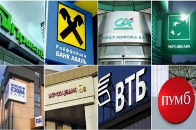 Правительство разрешило иностранцам открывать счета в украинских банках