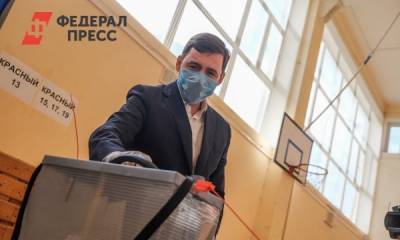 «Это политический сигнал». Куйвашев принял участие в голосовании о поправках в Конституцию