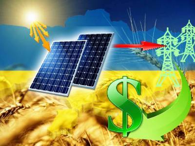 Энергосообщество ЕС требует от Рады принять законопроект Кабмина о сокращении зеленых тарифов до середины июля