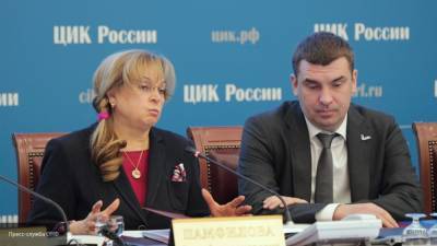 Памфилова сообщила, что свыше 86 тысяч людей досрочно проголосовали по закону о поправках