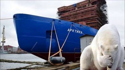 Российский атомный ледокол «Арктика» сдадут в эксплуатацию с неустраненными дефектами, — Злой Одессит