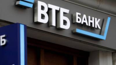Суд ЕС отклонил апелляцию российского банка "ВТБ" на антироссийские санкции