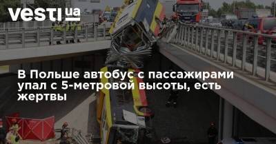 В Польше автобус с пассажирами упал с 5-метровой высоты, есть жертвы