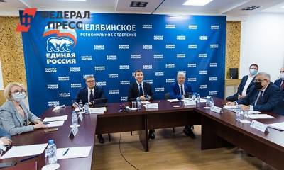 В Челябинске Турчак дал старт обсуждения поправок в Трудовой кодекс России