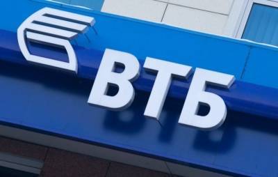 Суд ЕС отклонил апелляцию российского банка ВТБ по санкциям