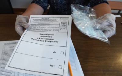 В Латвии началось досрочное голосование граждан РФ по поправкам к Конституции