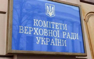 Комитет ТЭК Рады поддержал законопроект Кабмина о сокращении зеленых тарифов