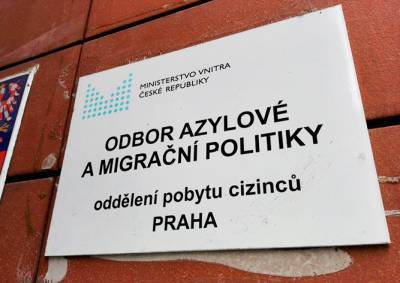 Еврокомиссия раскритиковала Чехию за неумение депортировать нелегалов