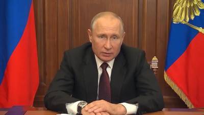Кремль запланировал новое обращение Путина к гражданам