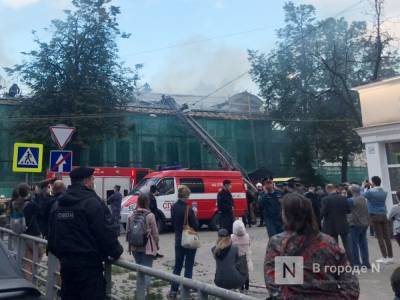 Пожар в Литературном музее в Нижнем Новгороде локализован