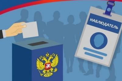 В Костромской области наблюдение за ходом общероссийского голосования по поправкам в Конституцию обеспечивают почти 2 тысячи человек