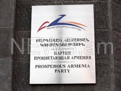 Парламентская фракция «Процветающая Армения» направила заявление в Конституционный суд