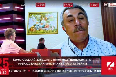 Скандальные заявления Третьяковой: Комаровский указал на проблему рождения политиков низкого качества