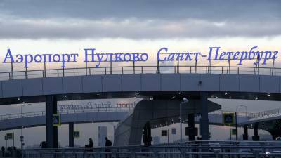 Аэропорт Пулково вернётся к круглосуточному графику с 1 июля