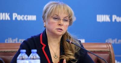 Элла Памфилова оценила первый день голосования по Конституции
