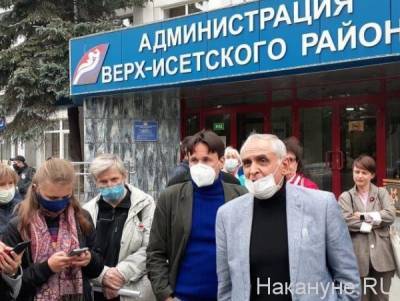 Екатеринбуржцы, борющиеся за парк 22 партсъезда, "взяли в окружение" райадминистрацию
