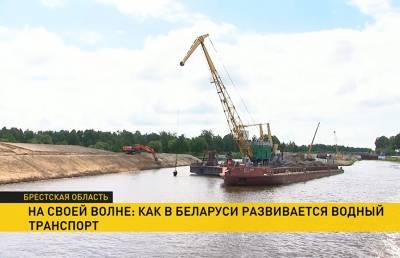 Сегодня праздник у моряков. Как развивается водный транспорт в Беларуси?
