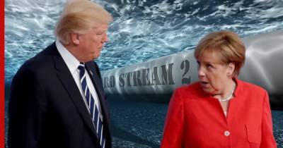 В ЕС готовят ответ на новые санкции США против «Северного потока – 2»