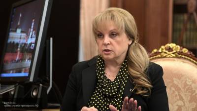 Памфилова прокомментировала организацию первого дня голосования по поправкам в Конституцию