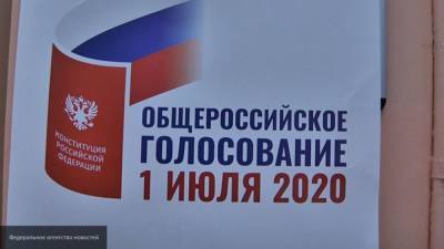 Выездные участки для проведения голосования по правкам в Конституцию РФ стартовали 25 июня
