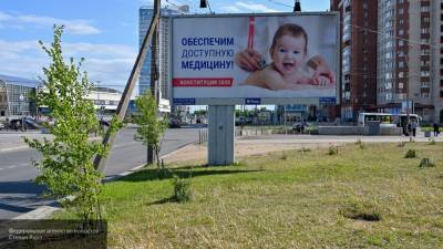 Иностранные наблюдатели проследят за общероссийским голосованием 26 июня