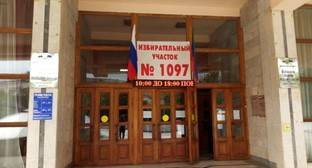 Голосование по поправкам в Конституцию в Дагестане началось с низкой явки на участки